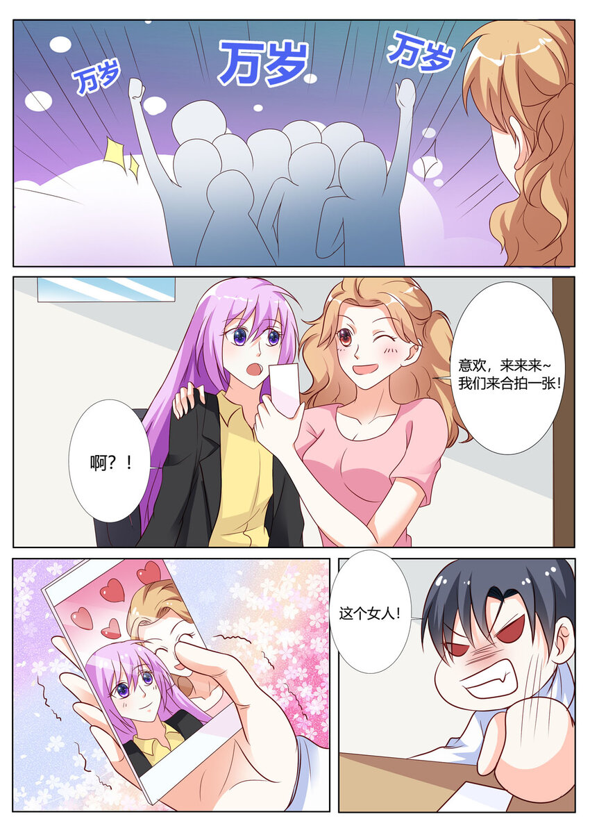 135 第135话-第135话