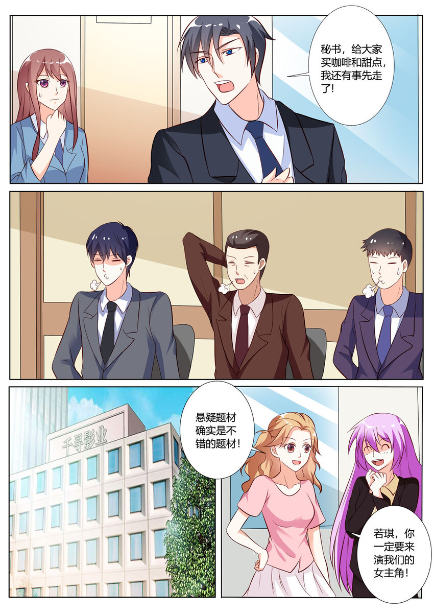 135 第135话-第135话