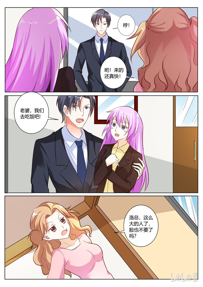 135 第135话-第135话