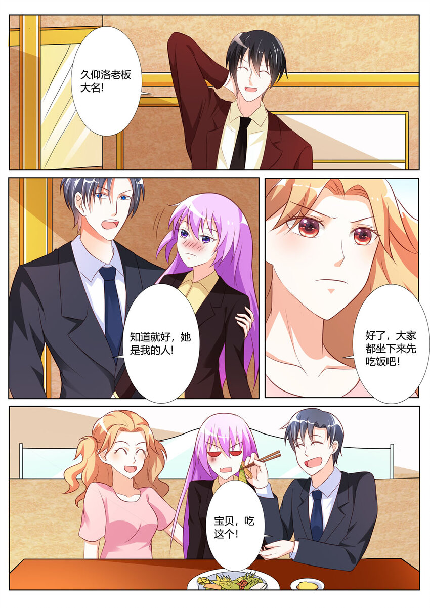 137 第137话-第137话