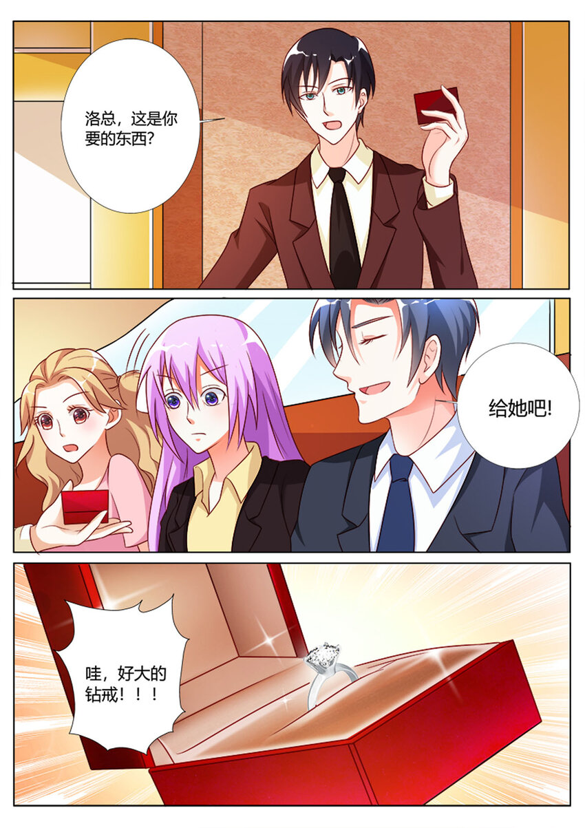 137 第137话-第137话