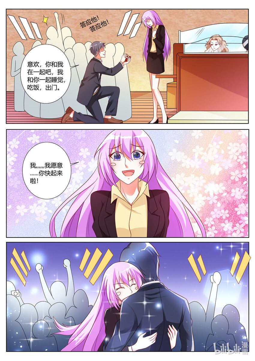 137 第137话-第137话