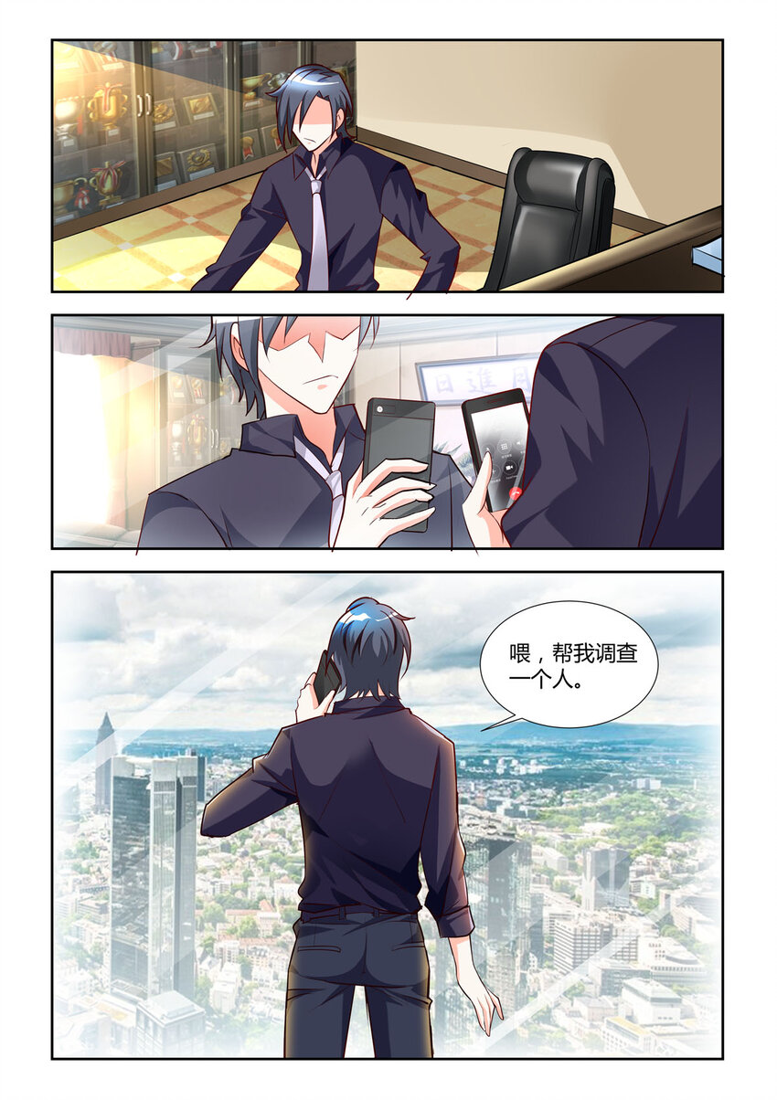 15 第15话-第15话