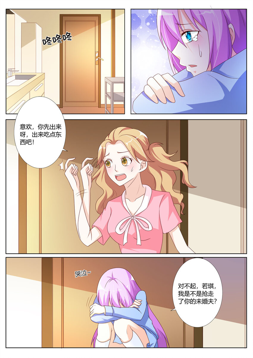 141 第141话-第141话