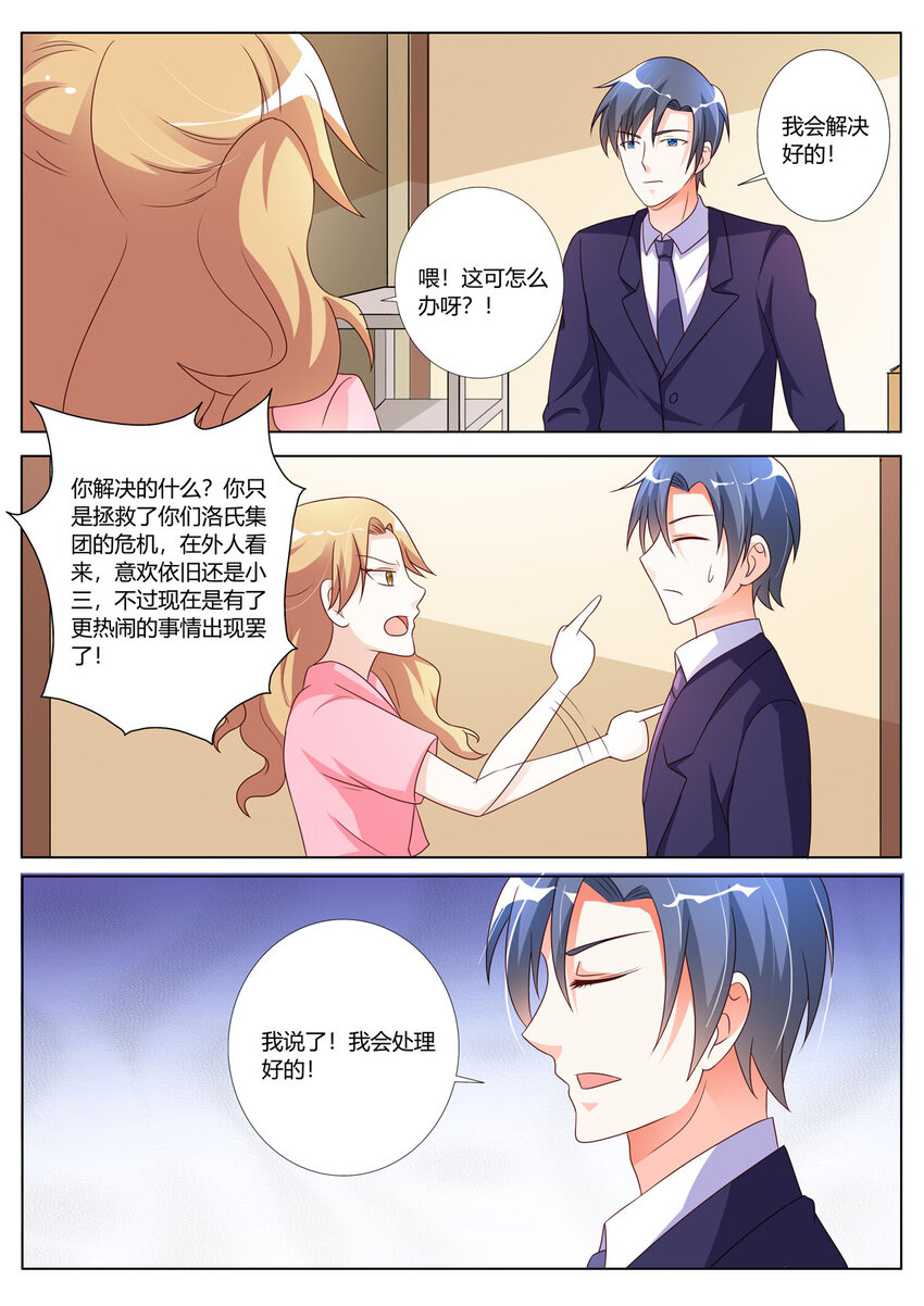 141 第141话-第141话