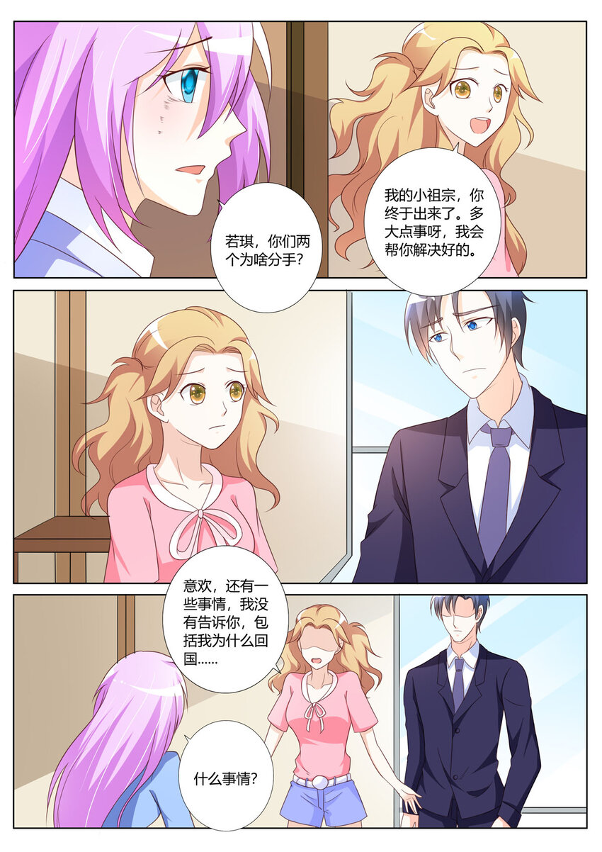 141 第141话-第141话