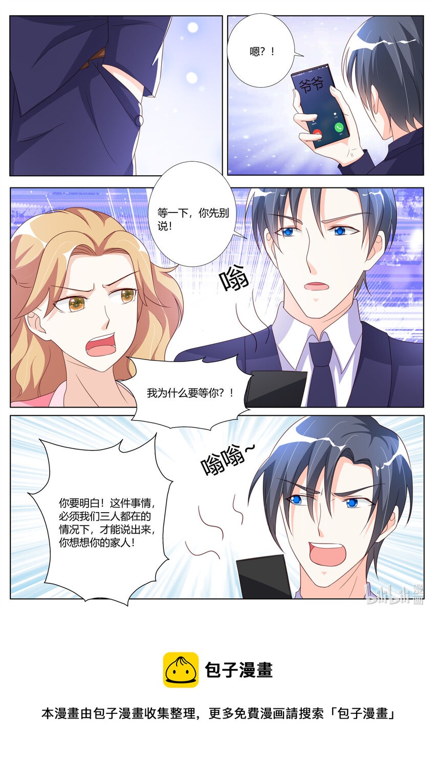 141 第141话-第141话