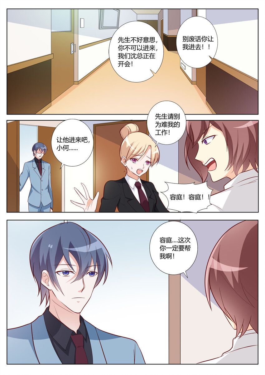 145 第145话-第145话