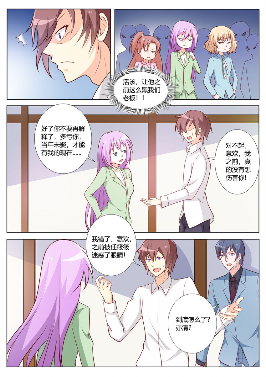 145 第145话-第145话