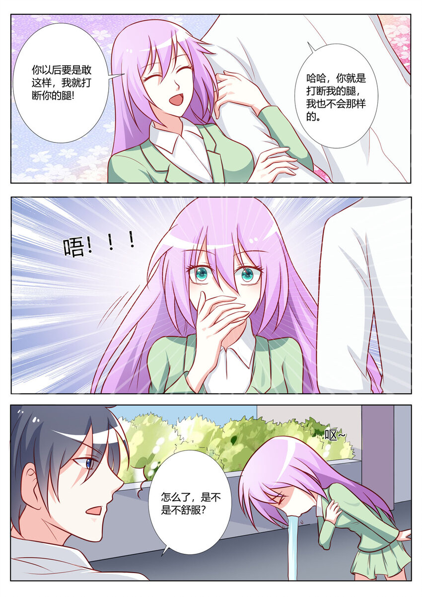 147 第147话-第147话