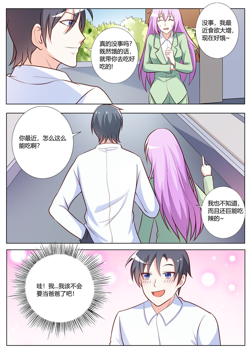 147 第147话-第147话