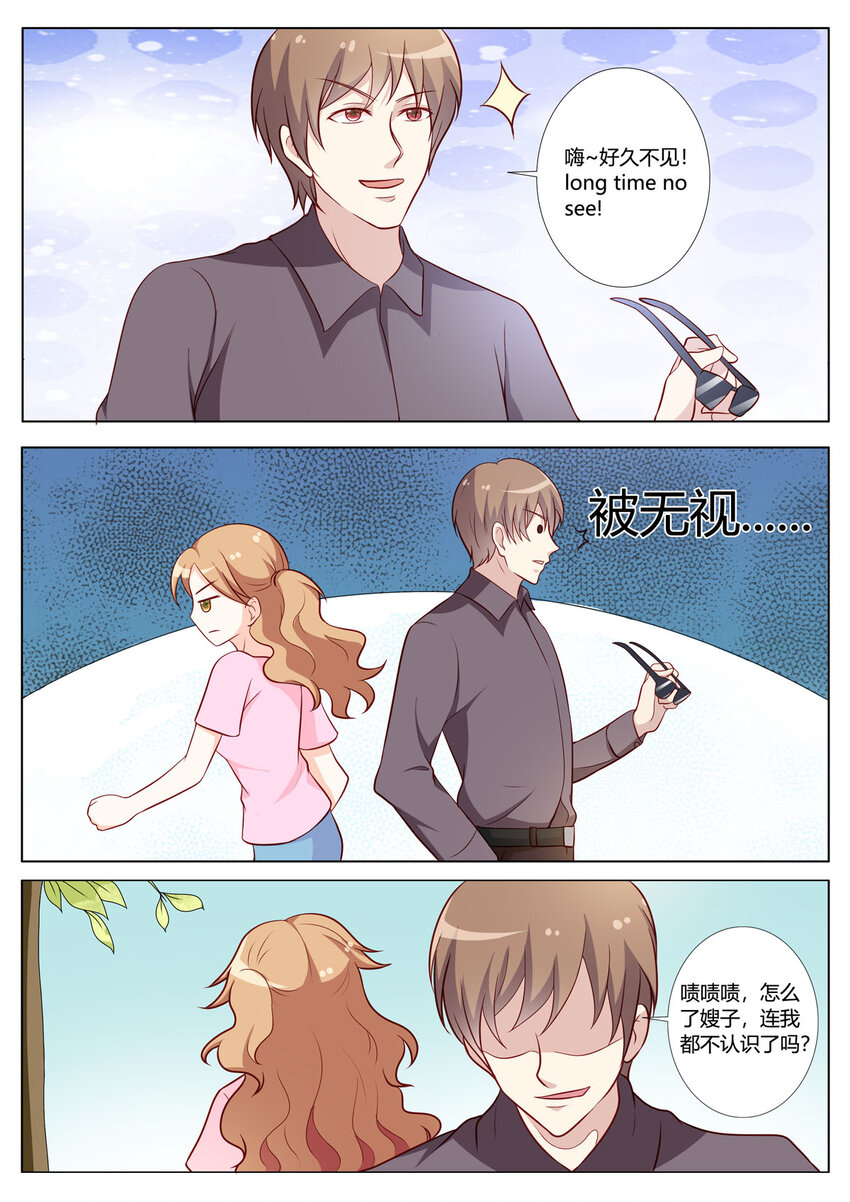 147 第147话-第147话