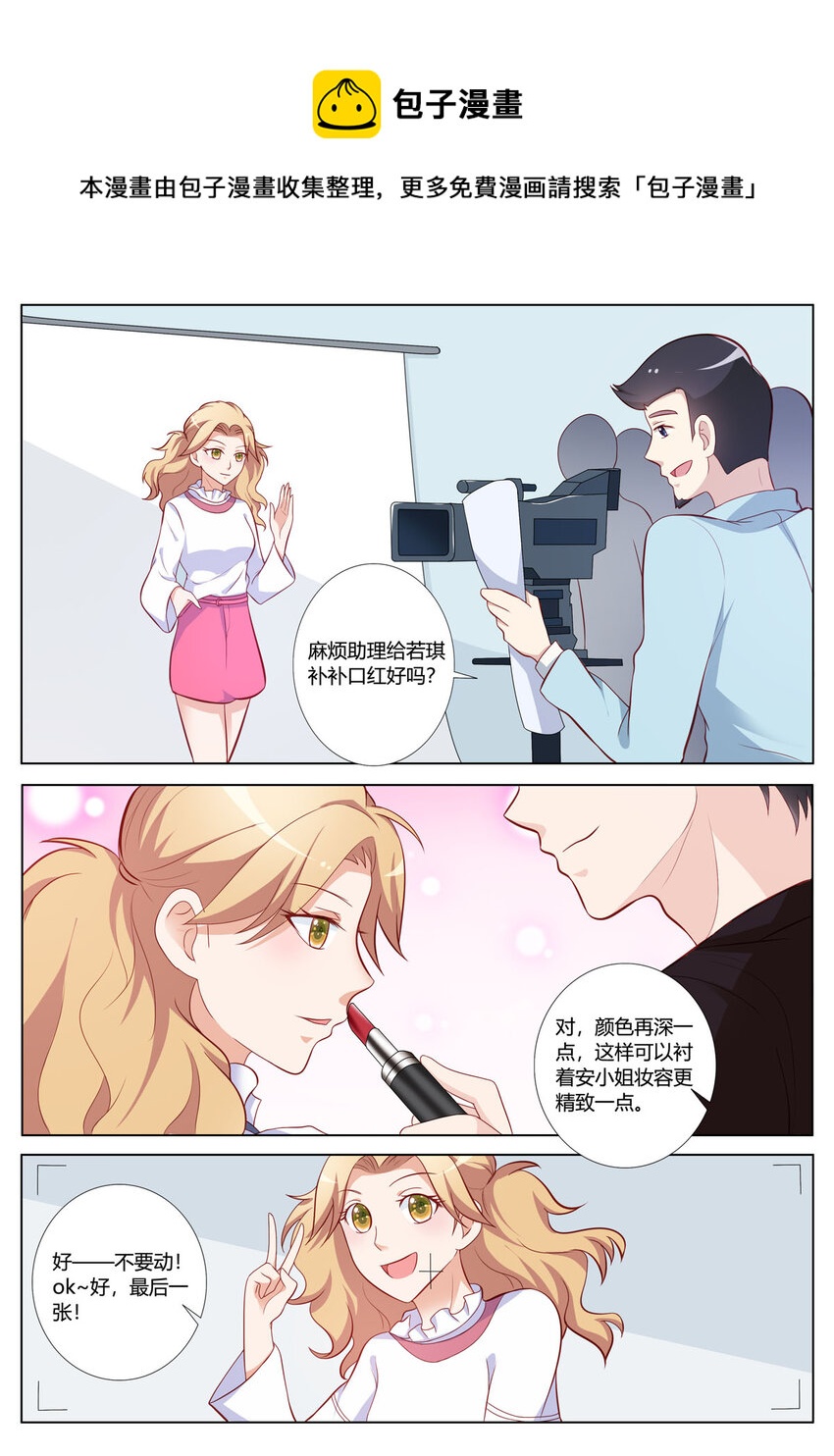 149 第149话-第149话