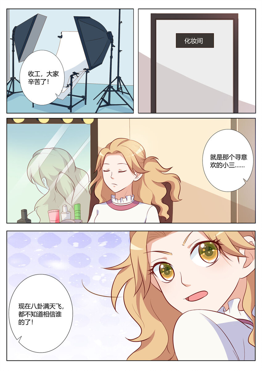 149 第149话-第149话