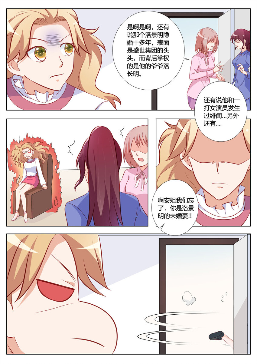 149 第149话-第149话