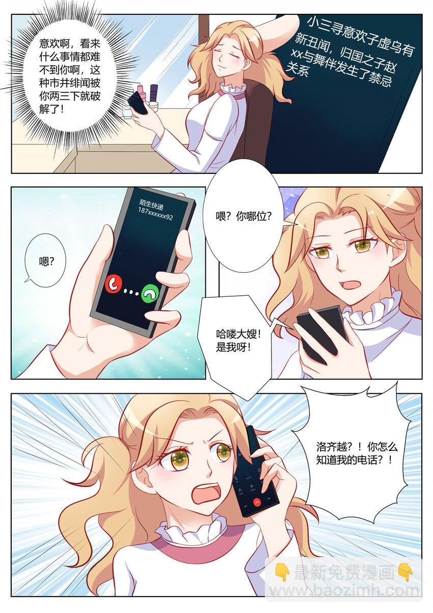 149 第149话-第149话