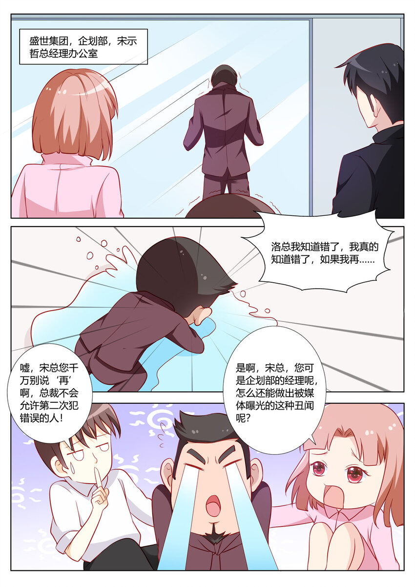 151 第151话-第151话