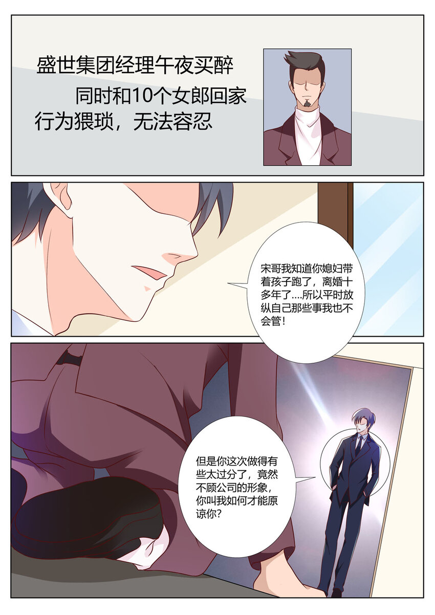 151 第151话-第151话