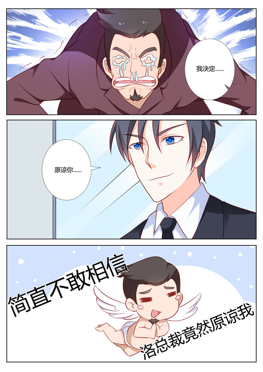 151 第151话-第151话