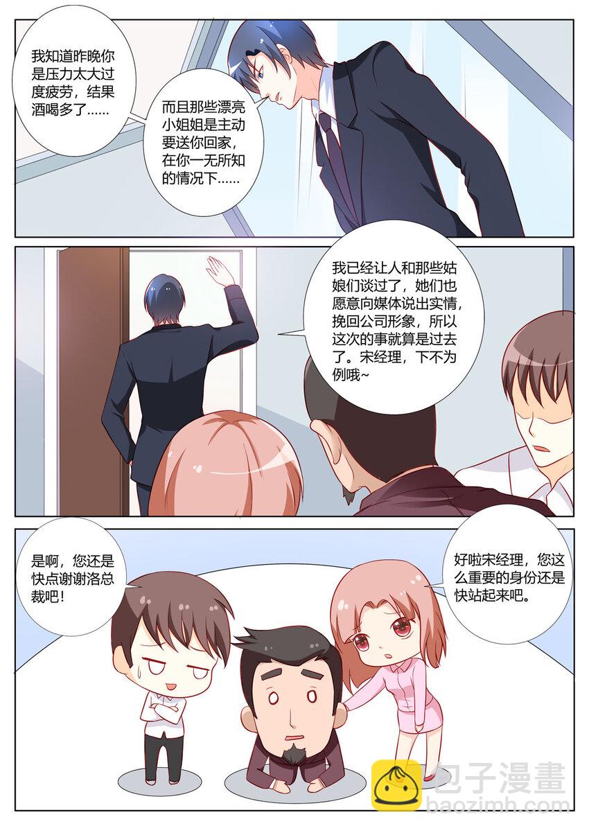 151 第151话-第151话