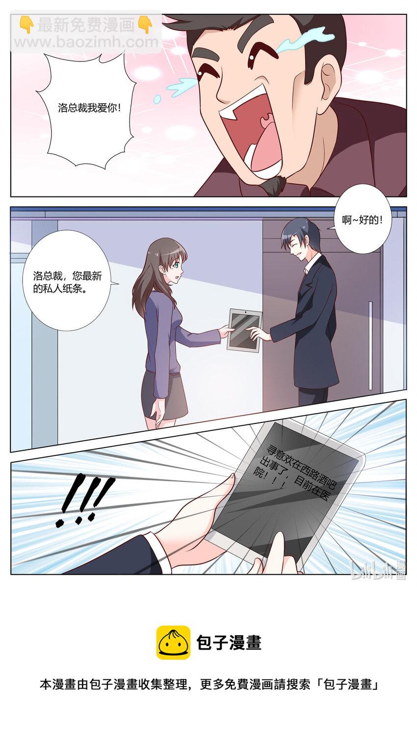 151 第151话-第151话