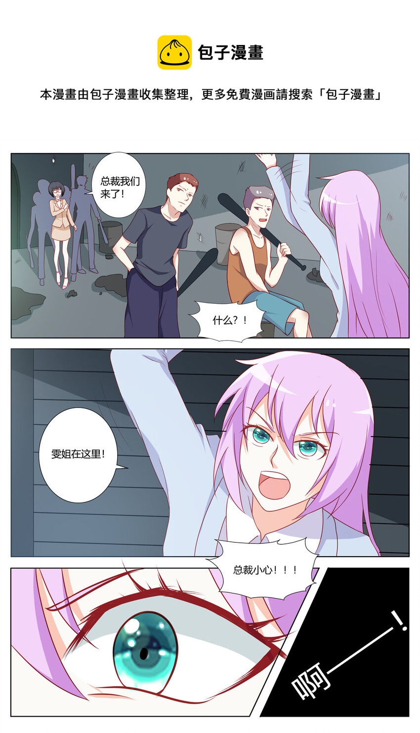 153 第153话-第153话