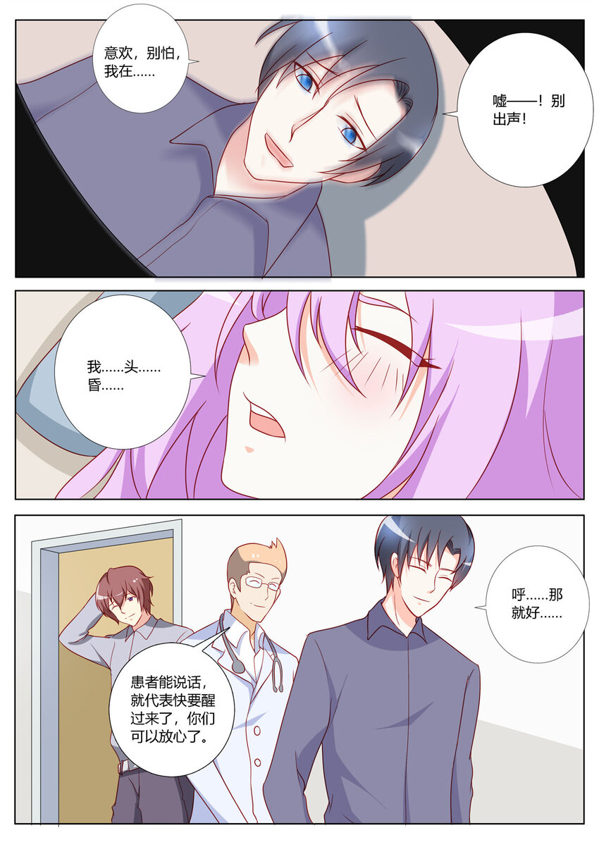 153 第153话-第153话