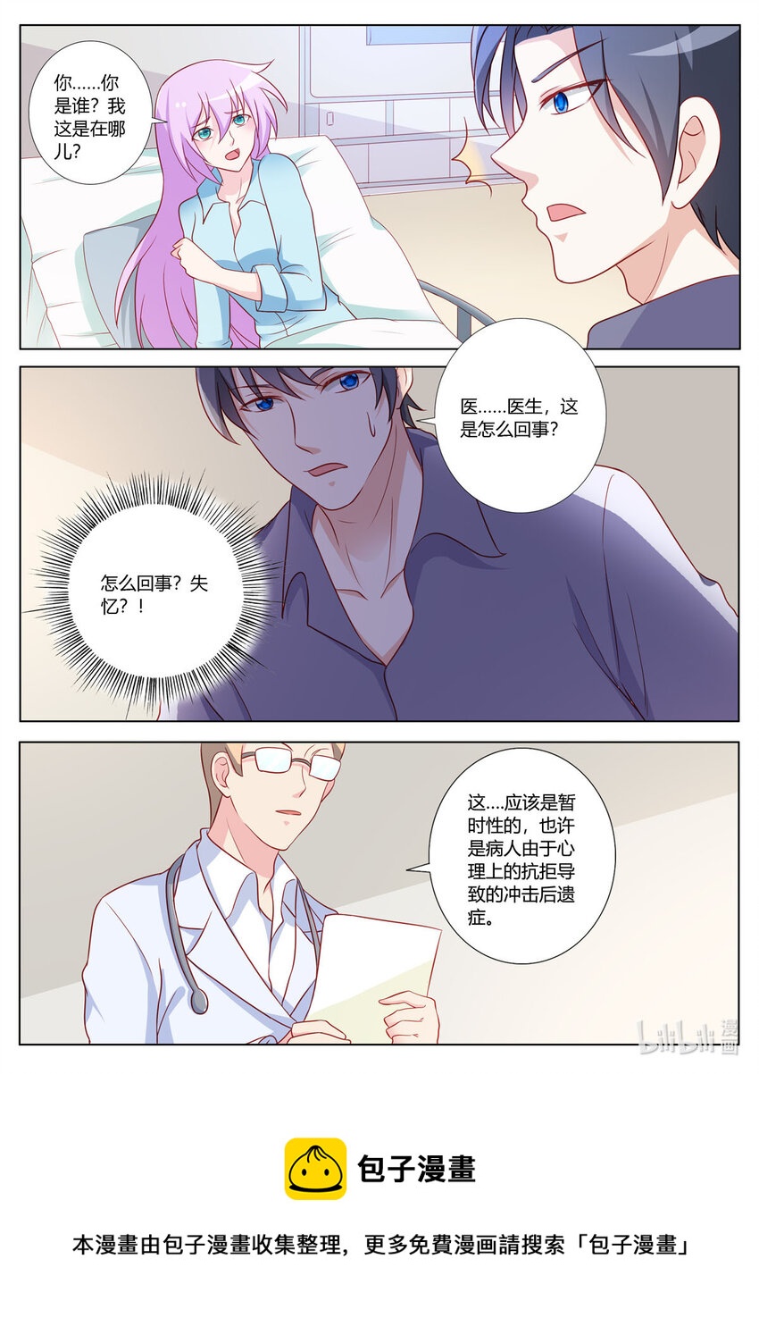 153 第153话-第153话