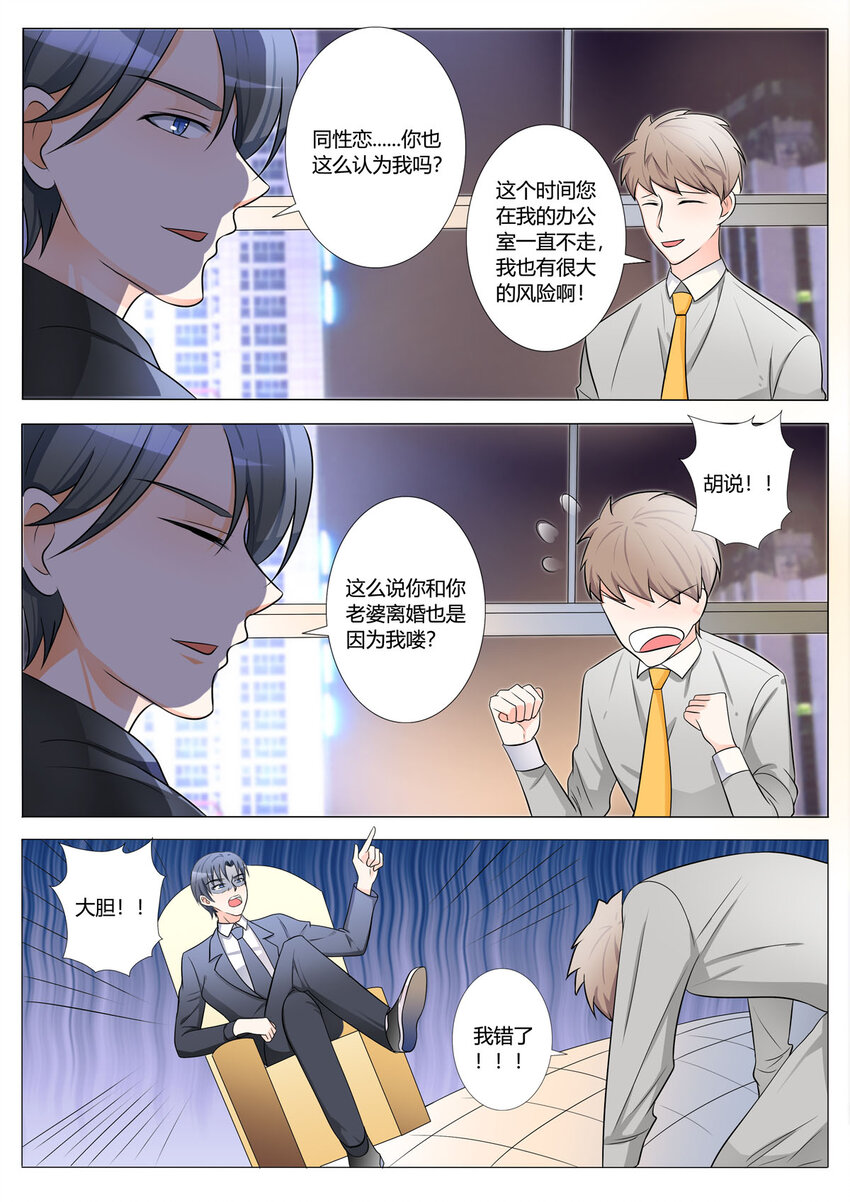 155 第155话-第155话