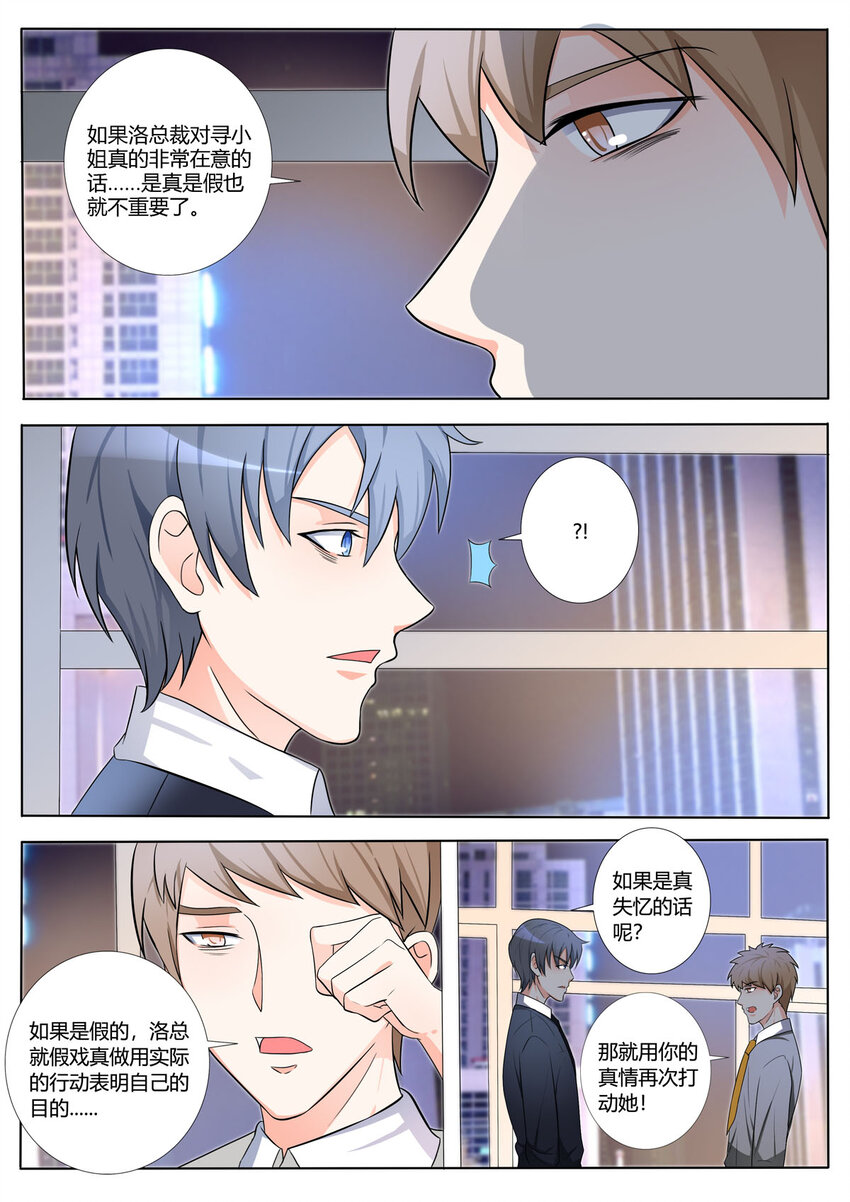 155 第155话-第155话