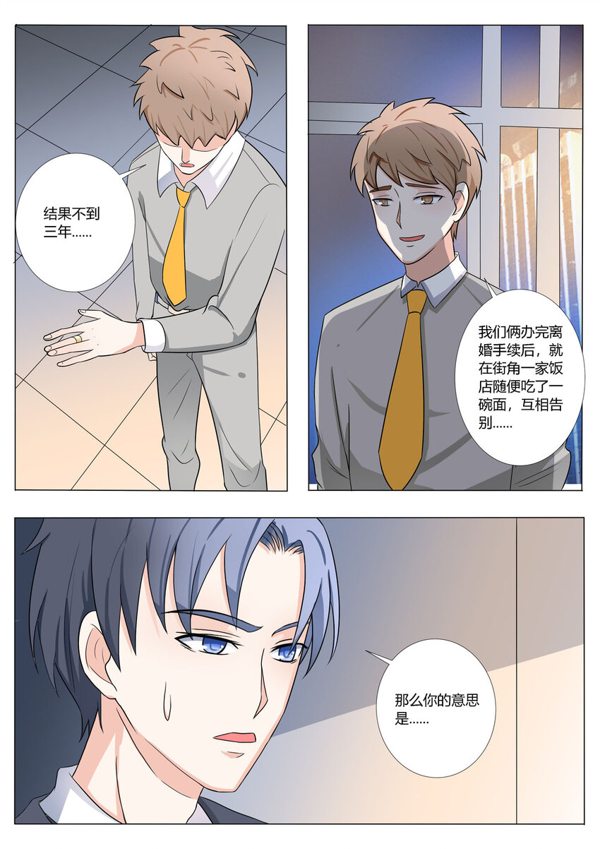 155 第155话-第155话