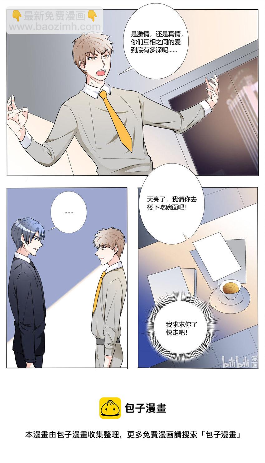 155 第155话-第155话