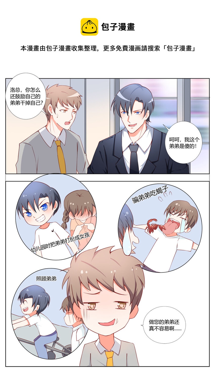 157 第157话-第157话