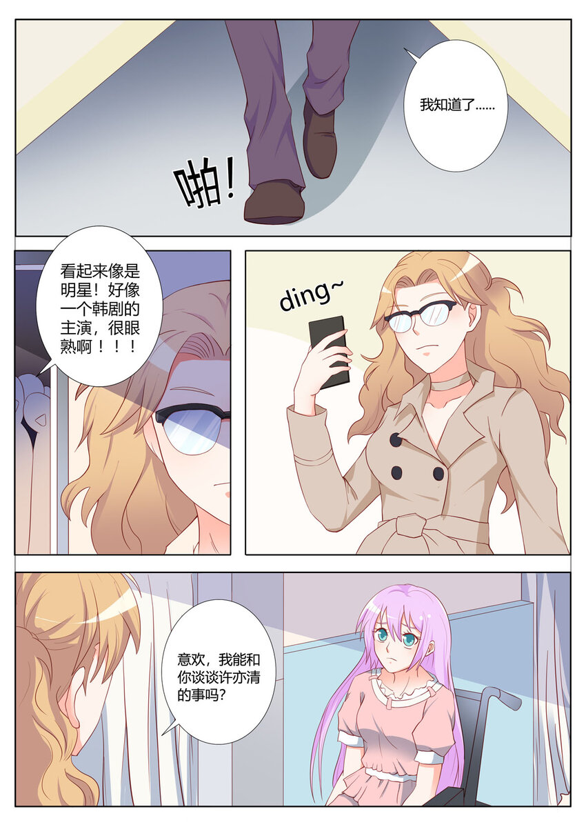 157 第157话-第157话