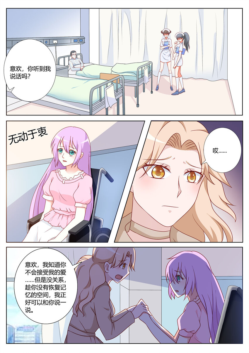 157 第157话-第157话