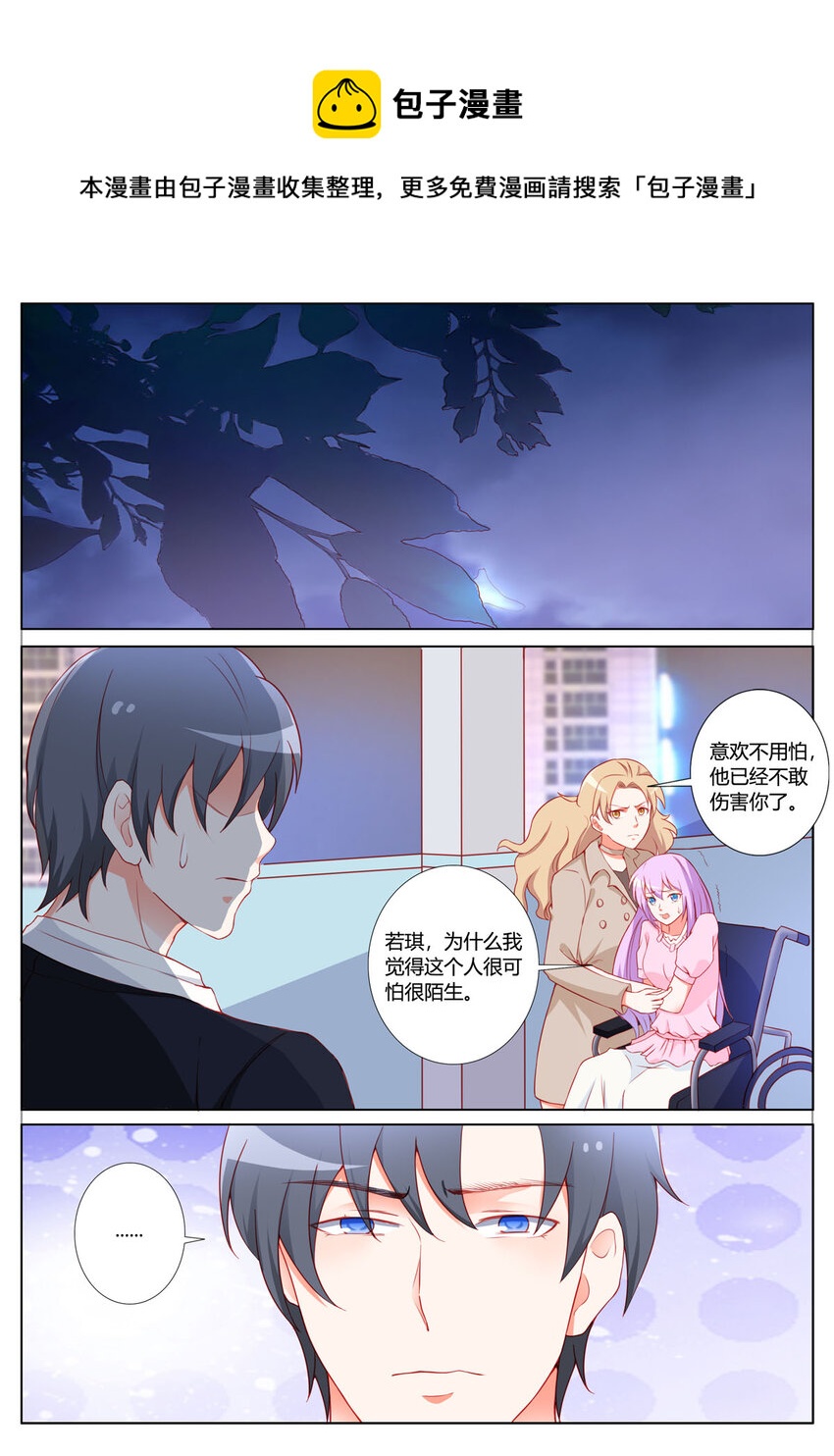 159 第159话-第159话