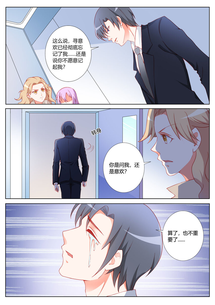 159 第159话-第159话