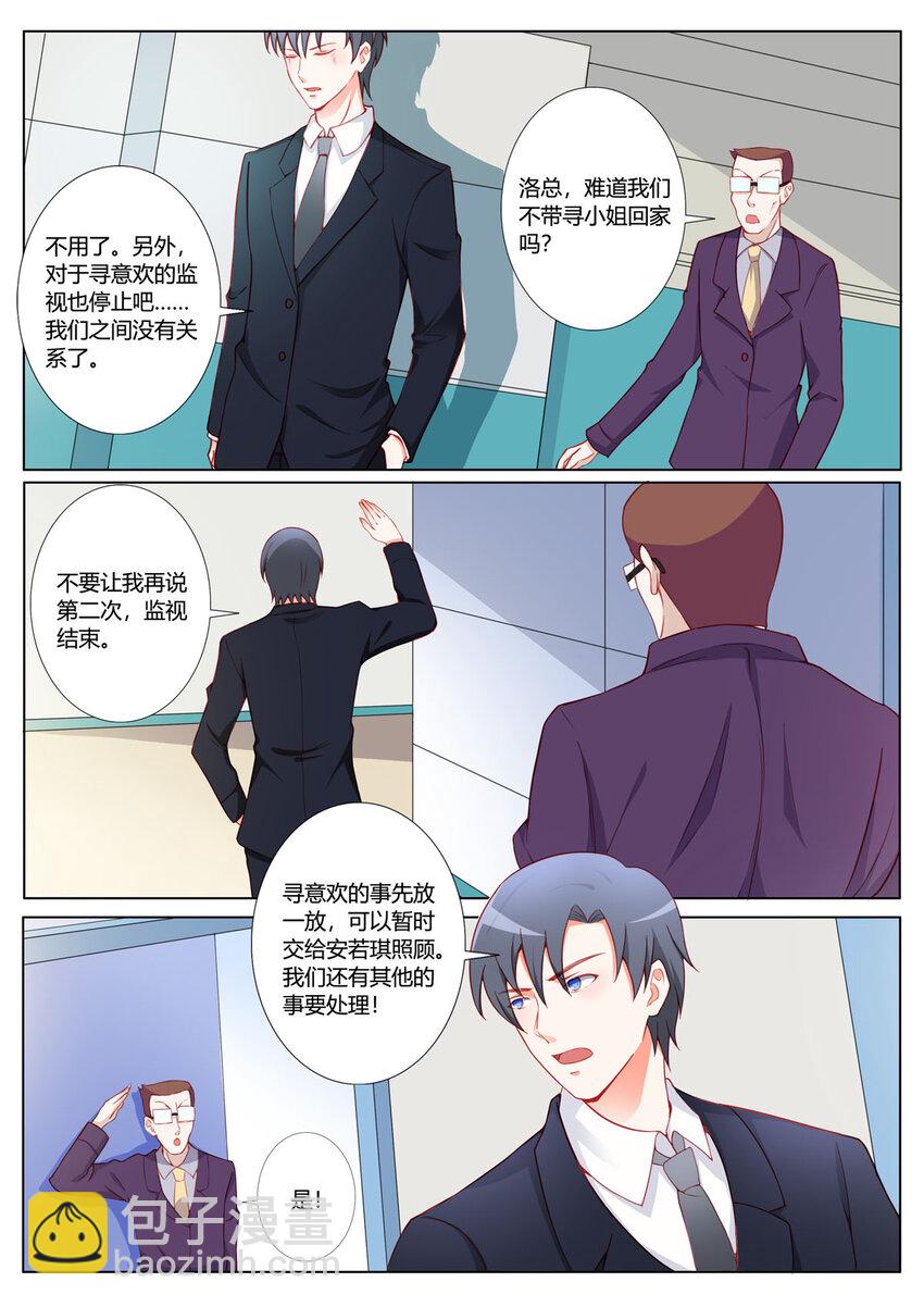 159 第159话-第159话