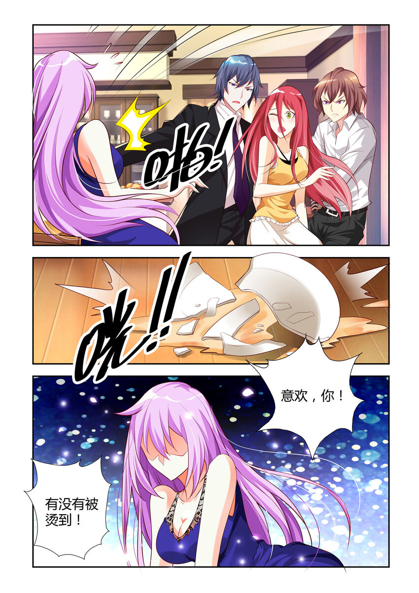 17 第17话-第17话