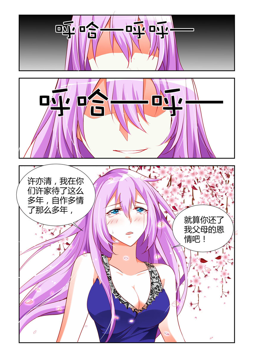 17 第17话-第17话