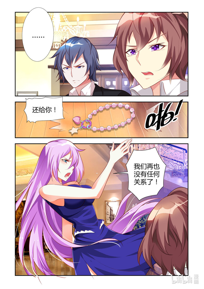 17 第17话-第17话