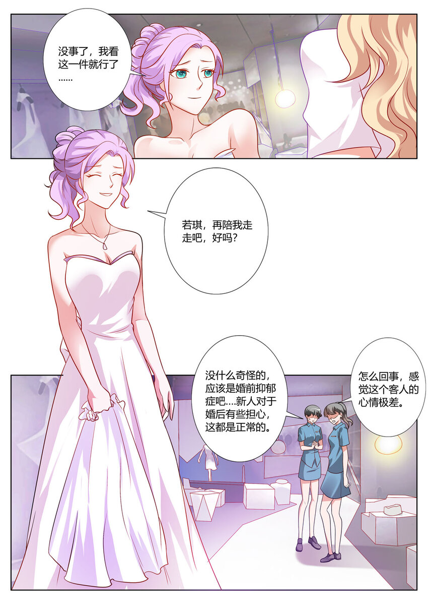 163 第163话-第163话