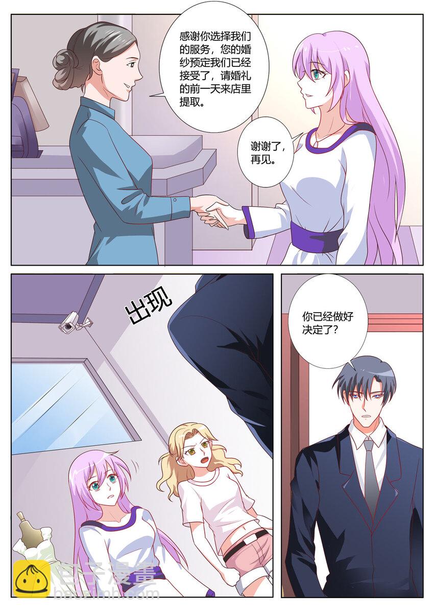 163 第163话-第163话