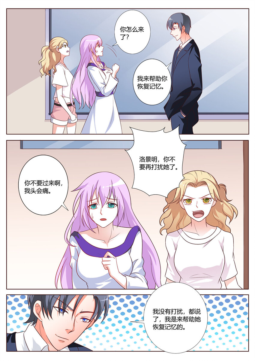 163 第163话-第163话