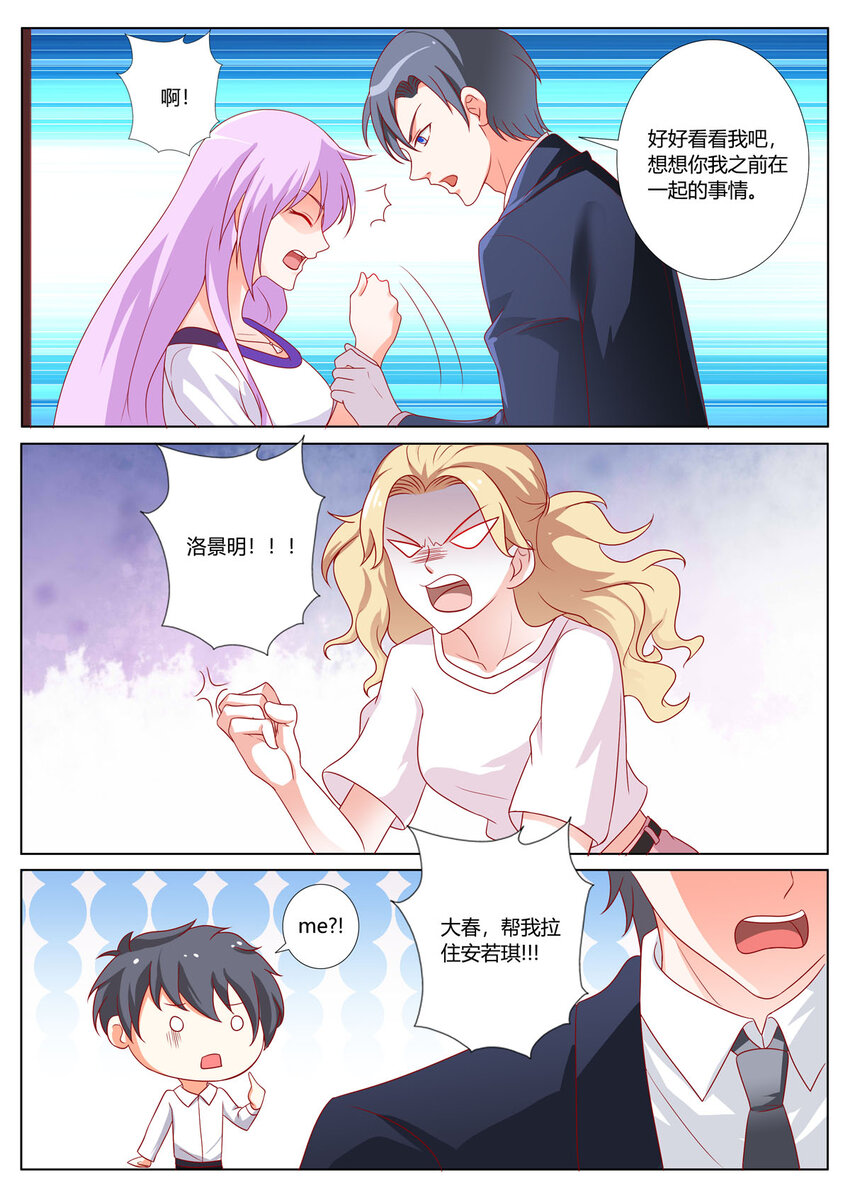 163 第163话-第163话