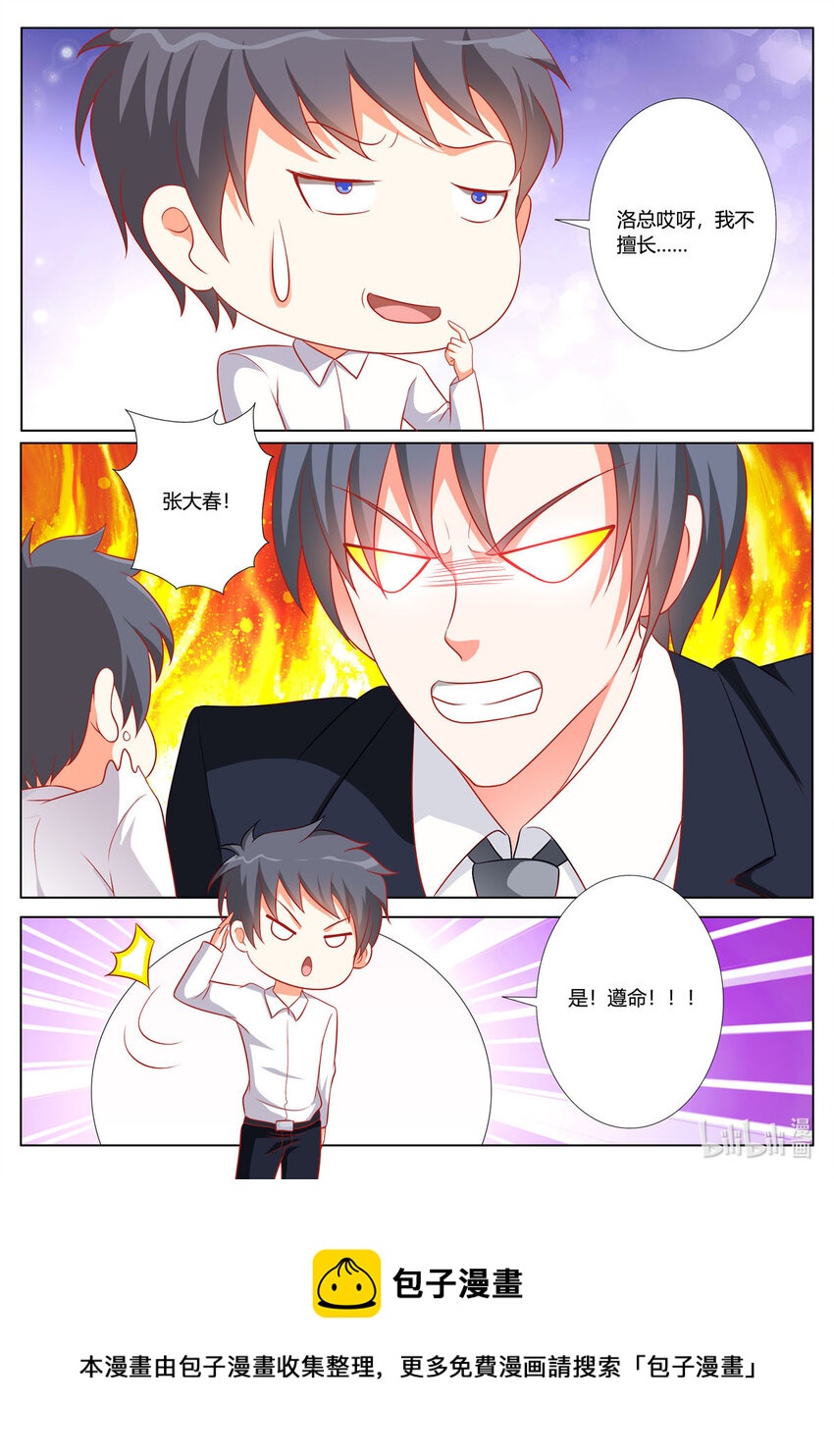 163 第163话-第163话