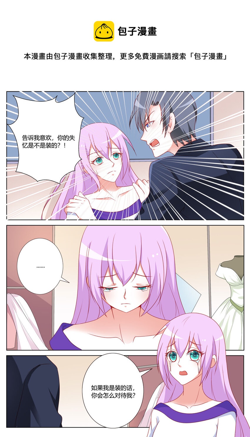 165 第165话-第165话