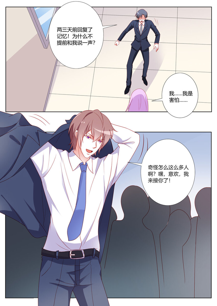 165 第165话-第165话