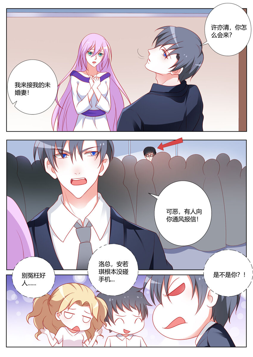 165 第165话-第165话