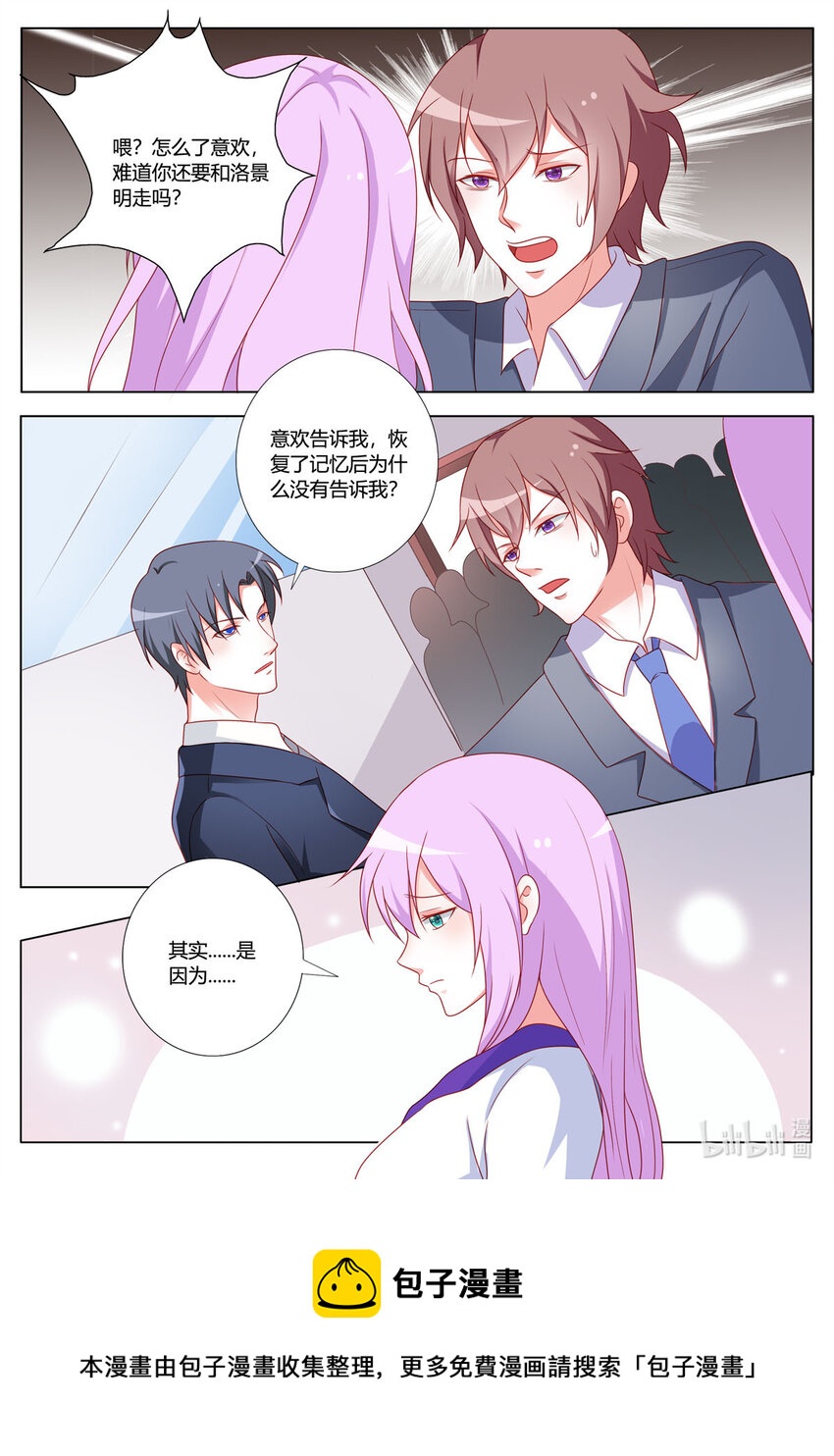 165 第165话-第165话